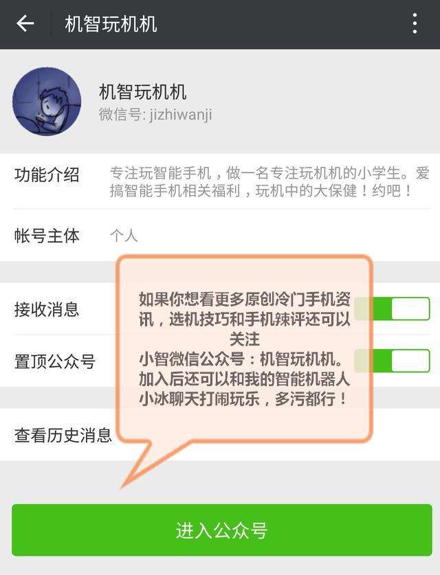 黑客怎么进入别人手机微信(手机微信被黑客入侵了,怎么办)