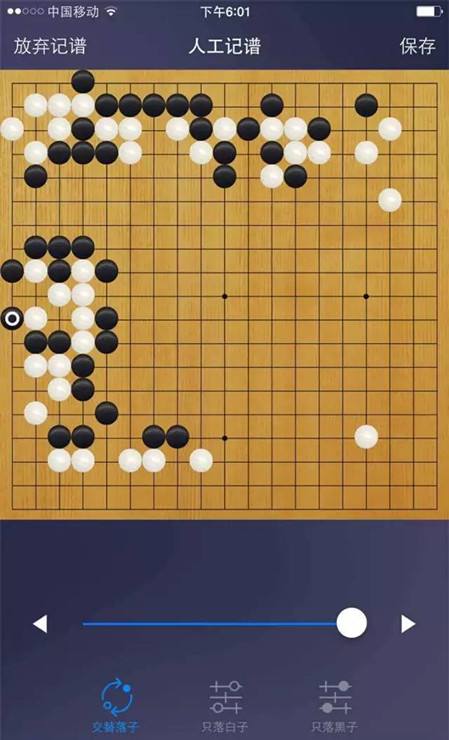 围棋教学视频入门教程(围棋教学视频入门教程下载)