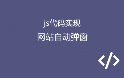 包含如何创建一个属于自己的网站代码的词条