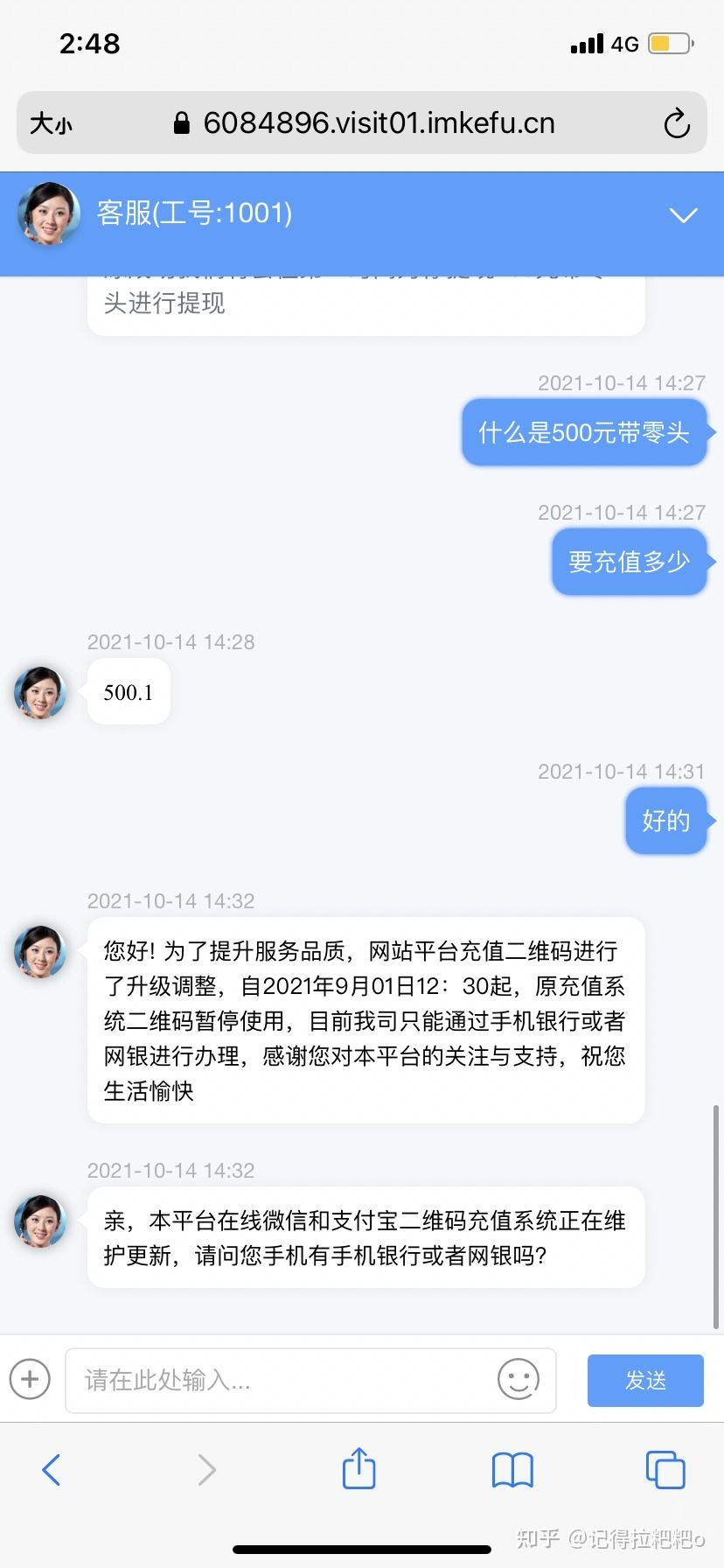 专门卖号的平台(专门卖号的平台有哪些)