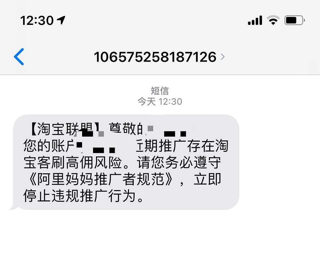 黑账号的方法(账号被黑了怎么办)