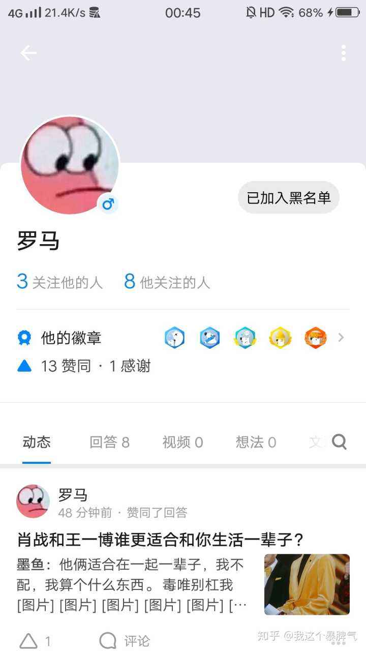 黑账号的方法(账号被黑了怎么办)