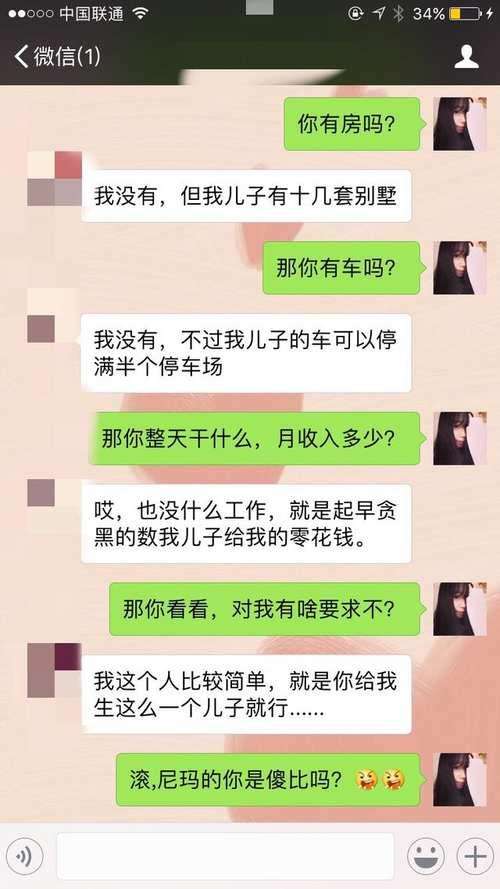 怎样查老婆的微信与别人聊天(怎么查老婆和别人的微信聊天记录)