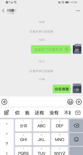 怎样查老婆的微信与别人聊天(怎么查老婆和别人的微信聊天记录)