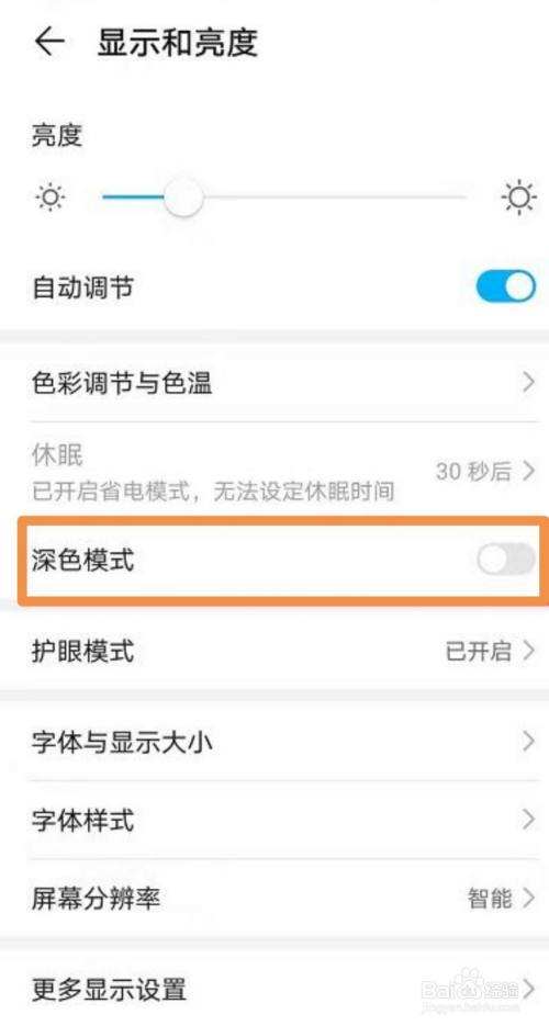 华为变黑白屏怎么调回彩色(华为手机变黑白屏怎么调成彩色)