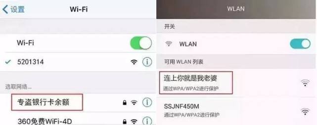 想蹭网不知道wifi密码怎么办(想蹭网不知道wifi密码怎么办oppo手机)