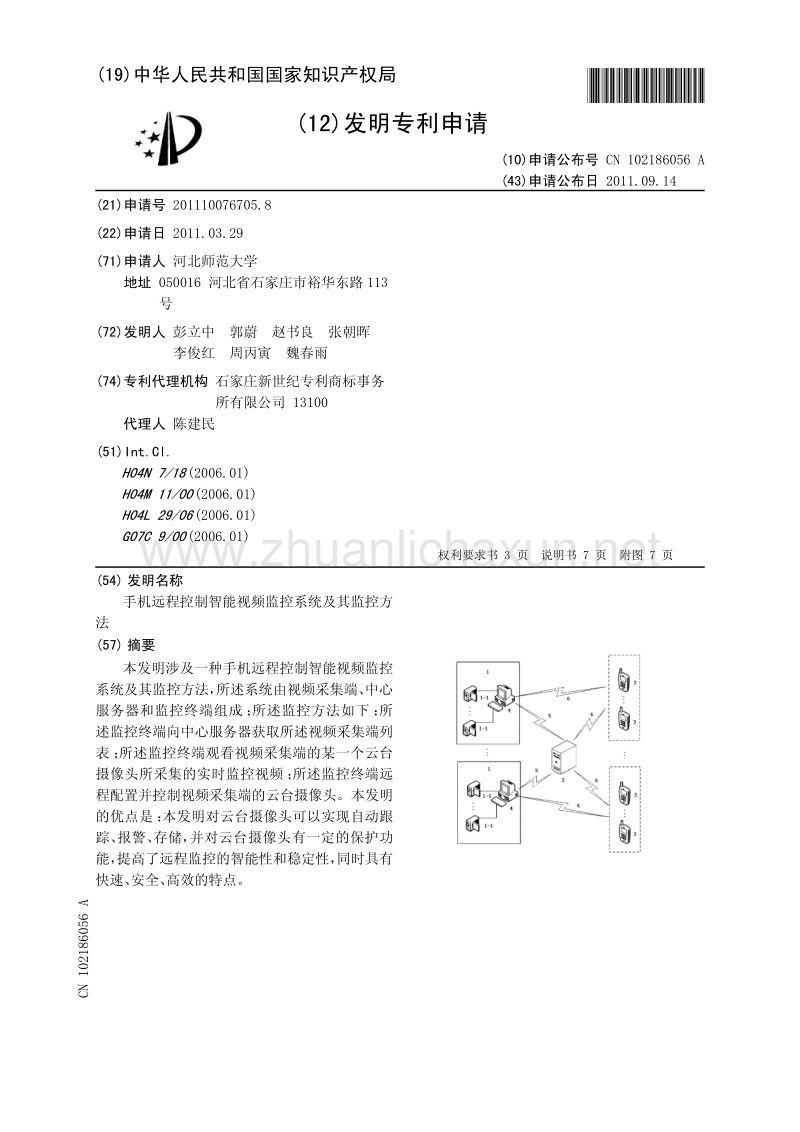 手机被远程监控了怎么解除(手机可能被远程监控了怎么办)