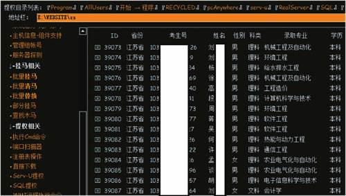 如何入侵一个网站修改数据(如何攻破一个网站并且能够改数据)