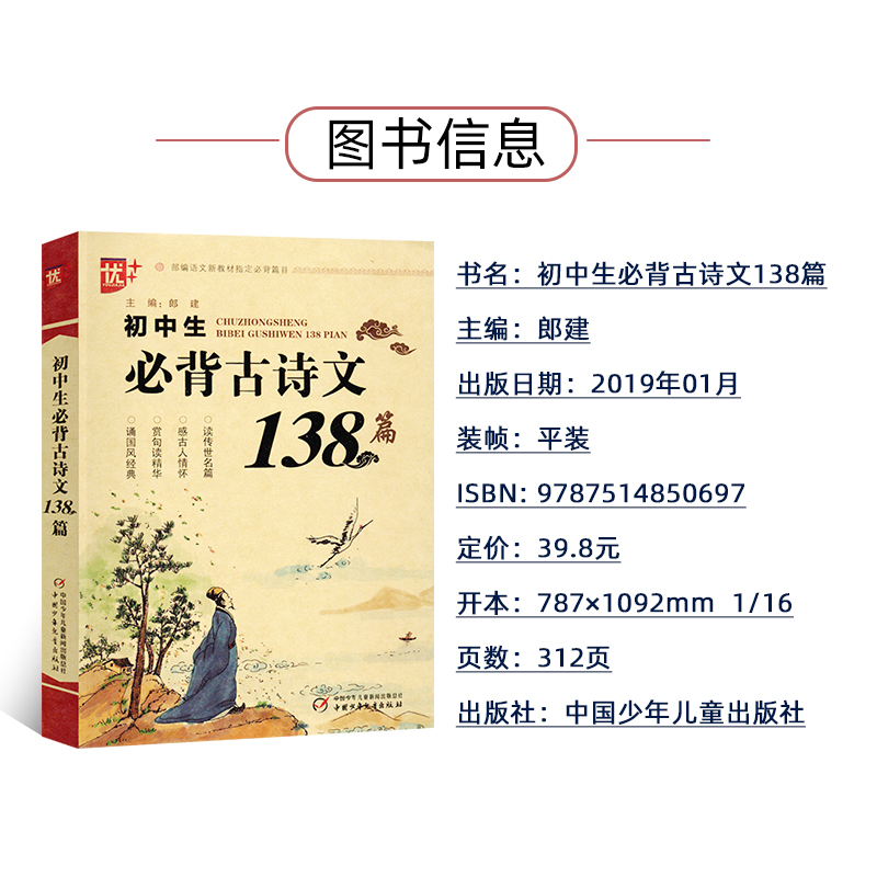 诗篇138篇心得的简单介绍