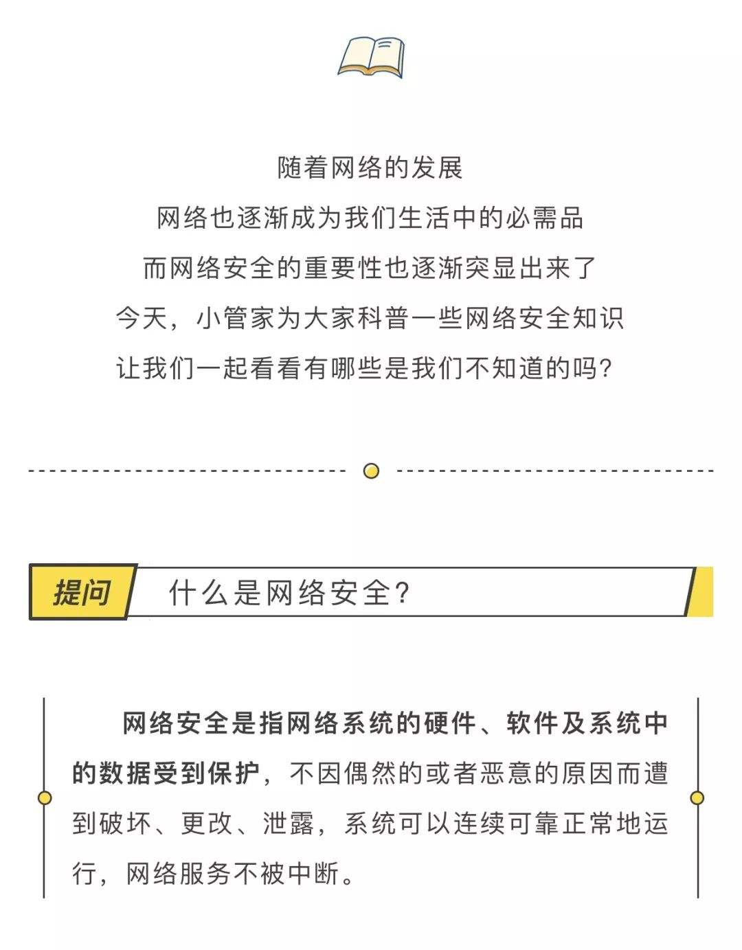 黑客作文500字(黑客对社会的影响作文)