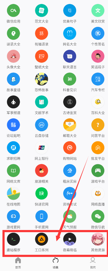 破解app的软件(破解app的软件无线看)