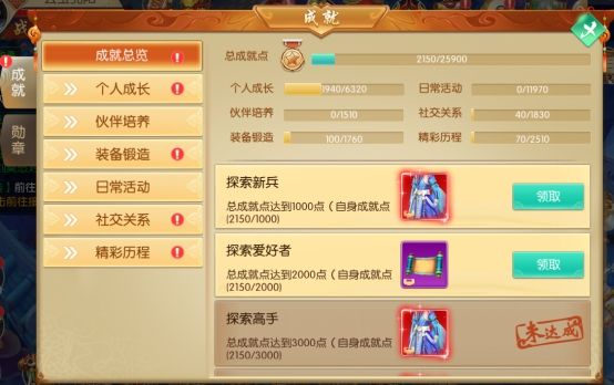 手游无限充值器(无限充值卡版手游)