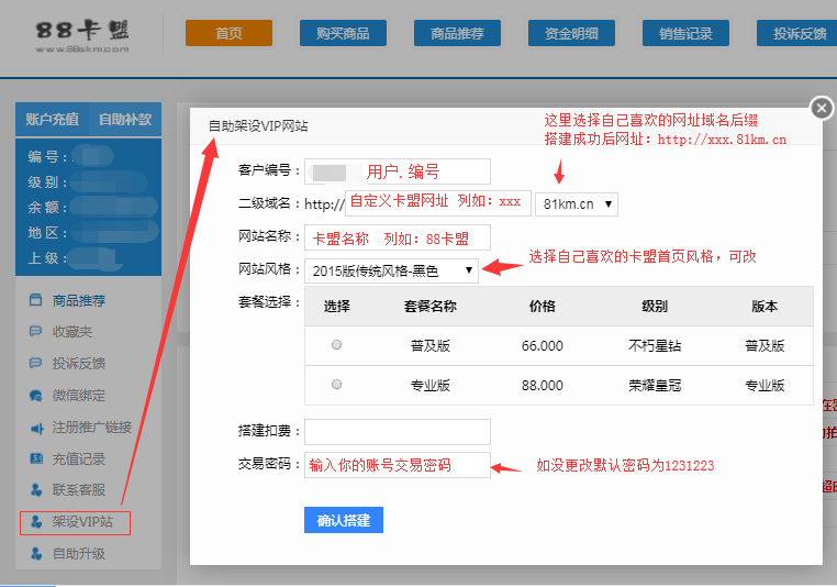 卡盟平台官网(拼多多卡盟平台官网)