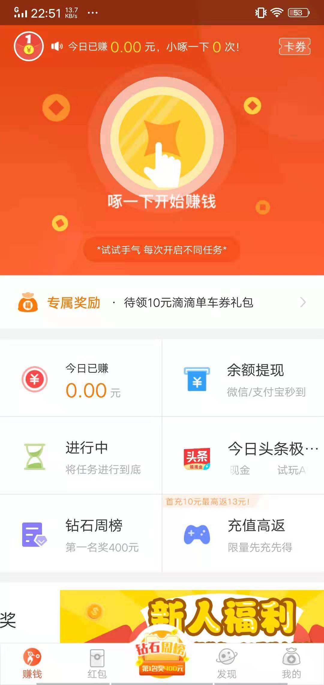 赚钱软件一天1000元(赚钱软件一天1000元提现到支付宝)