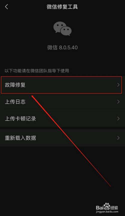 用什么软件可以查微信聊天记录(有没有可以查微信聊天记录的软件)