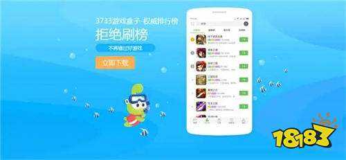 破解版游戏大全app(破解版游戏大全app火柴人)