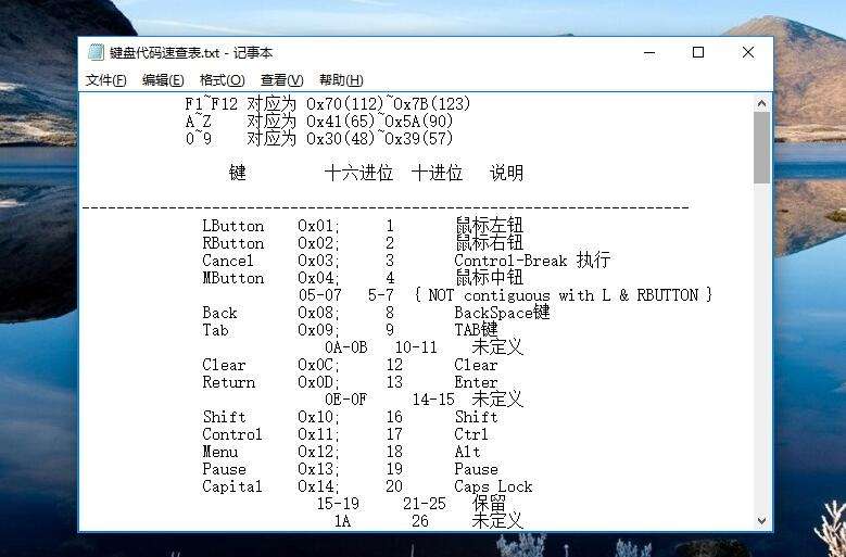 手机按键代码(华为手机按键代码)