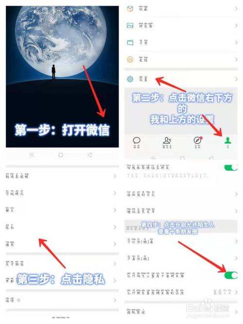 如何关闭微信的地区显示(怎么关闭微信里面的地区显示)