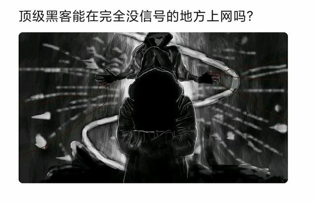 我要做黑客的第一步(如何一步一步成为黑客)