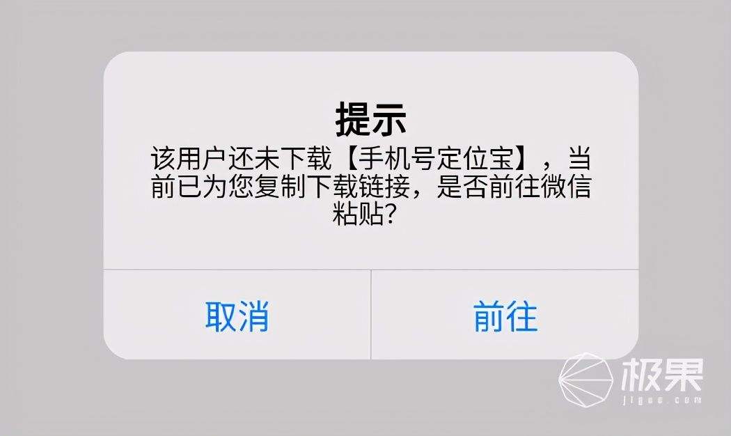 不需要对方验证的手机定位软件(手机定位软件不需对方验证小技巧)