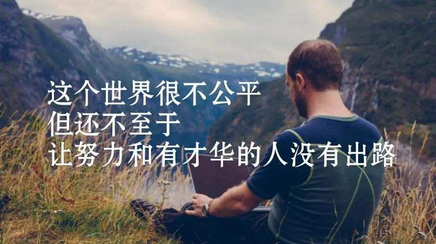 当你看清了世界真相之后(当你看清楚这个世界的真相)