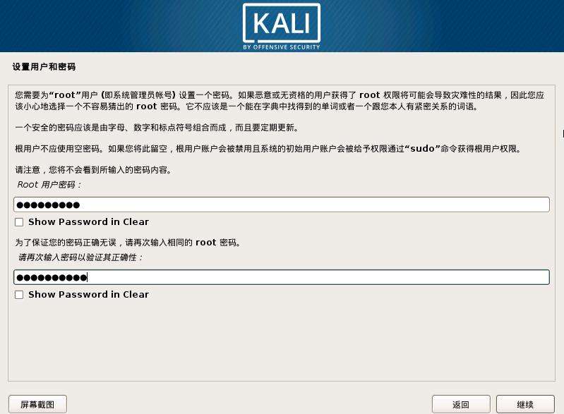 kalilinux怎么下载(kali linux怎么下载)