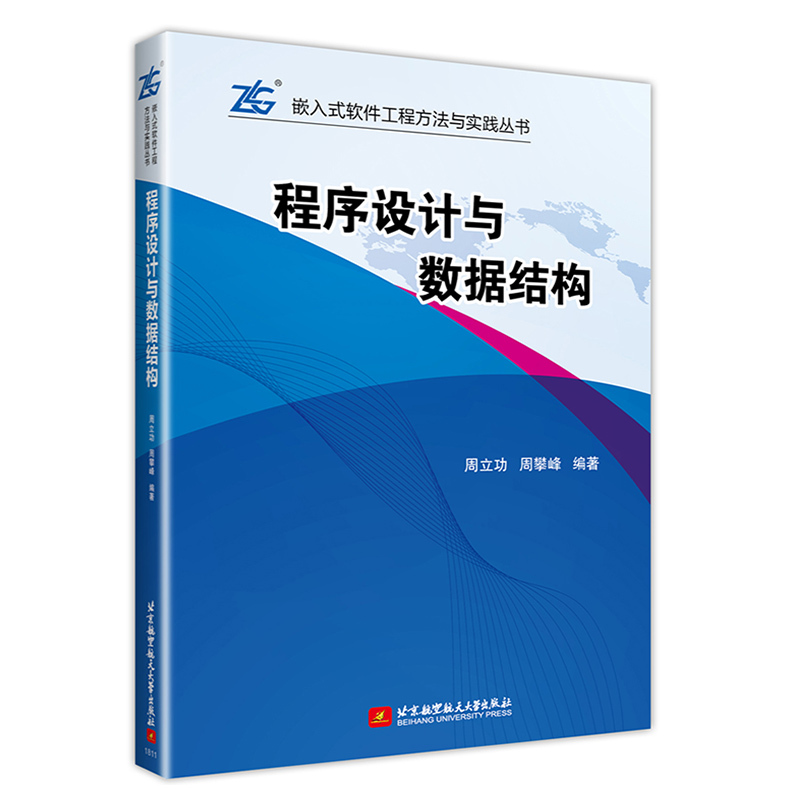 c语言基础知识入门电子书(c语言基础知识入门电子书资源)