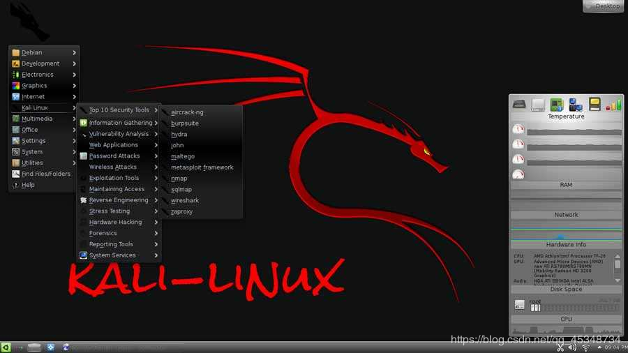 kalilinux官网下载(kali linux应用商店)