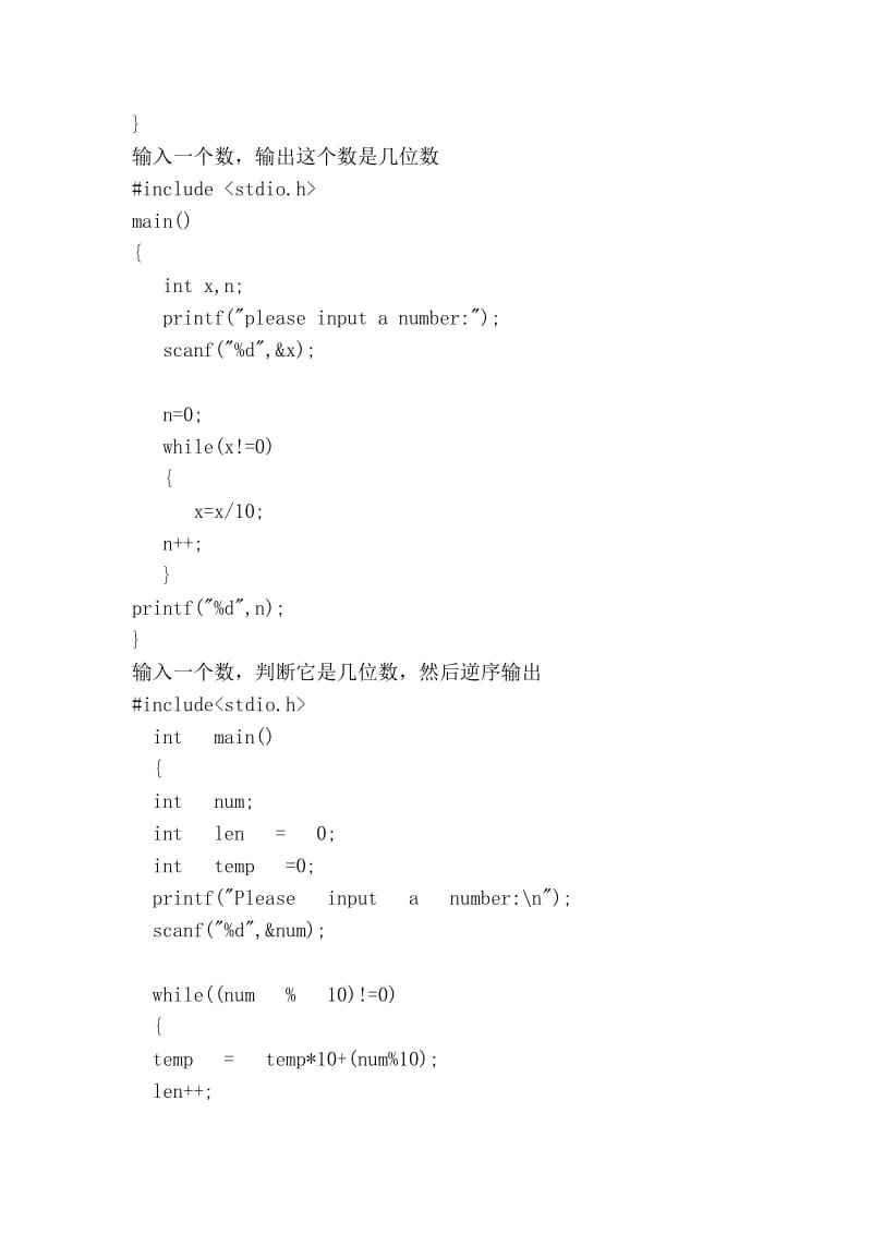 c语言新手入门代码写动画的简单介绍