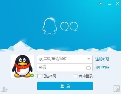 qq号怎么申请微信号(号申请微信号怎么申请)