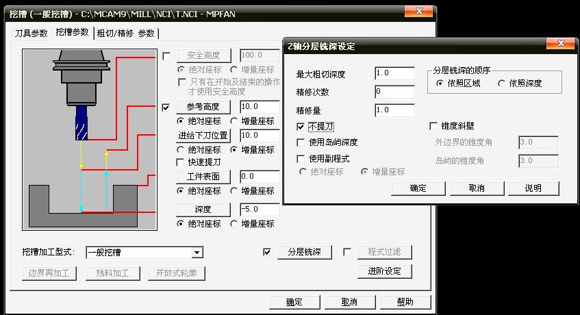 编程软件mastercam(编程软件mastercam怎么在圆弧刻字)