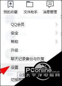 qq密码怎么破译(怎么破译别人密码)