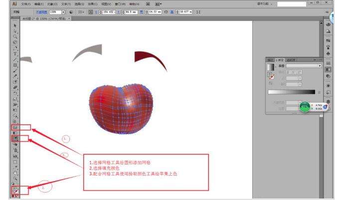 ai初学者基础教程(ai初学者基础教程pdf下载)