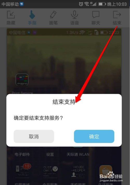 如何远程查看对方手机内容(iphone怎么远程查看对方手机上的内容)