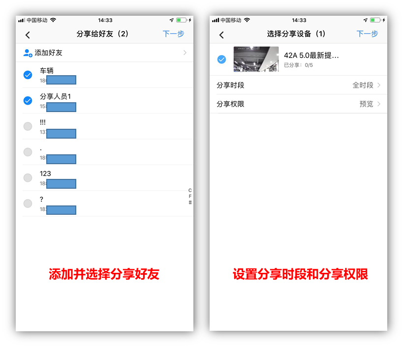 如何远程查看对方手机内容(iphone怎么远程查看对方手机上的内容)