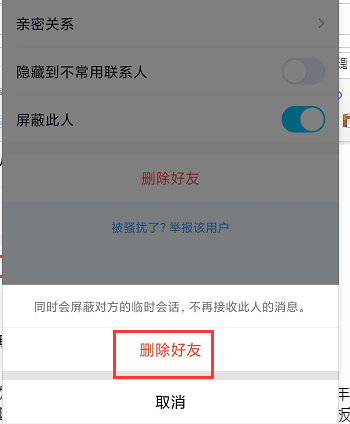 怎么才能黑进别人的QQ(怎么才能黑进别人的空间)