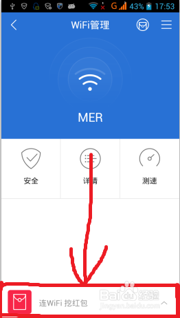 最厉害的wifi解锁(什么解锁wifi最厉害)