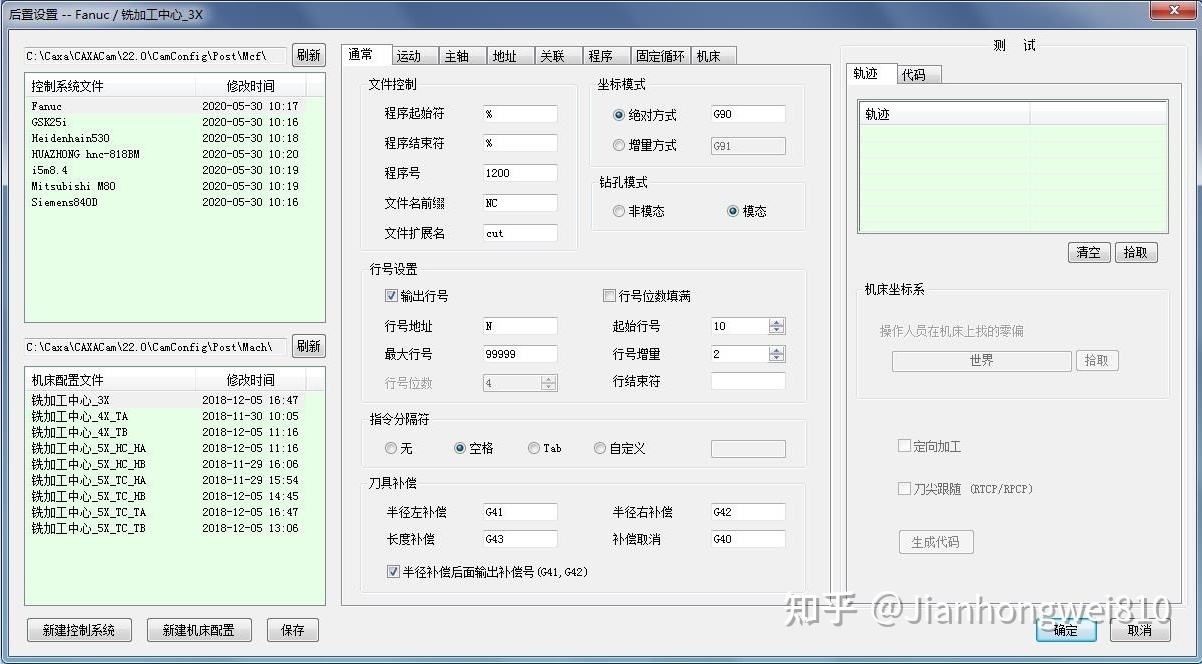 代码编程教学软件(简单的编程代码教程)