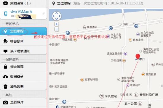 手机查定位怎么查别人(手机查定位怎么查别人免费)