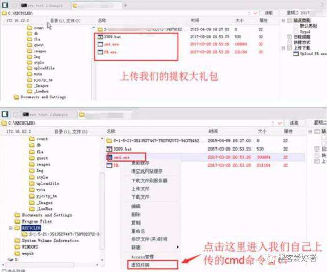 实战入侵网站(最新入侵网站教程)