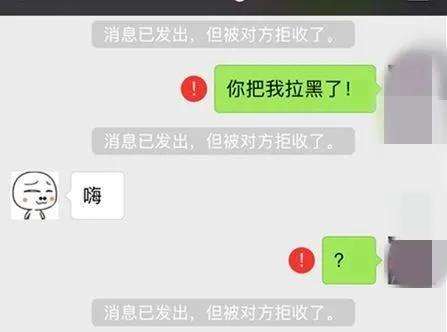 包含查别人的微信聊天记录的词条