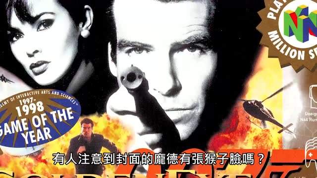 007之黄金眼完整版在线观看(007之黄金眼完整版在线观看天狼)