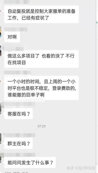 包含黑客24小时在线接单网站提现的词条