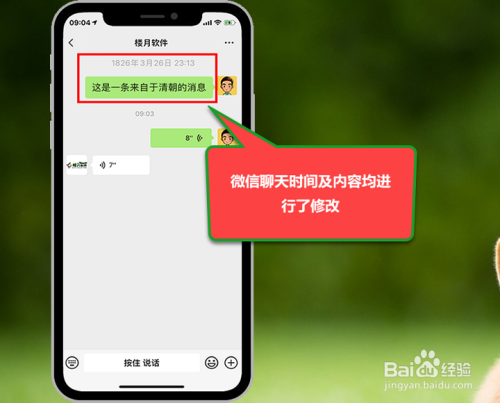 微信聊天记录被同步怎么解除(ipad微信聊天记录被同步怎么解除)