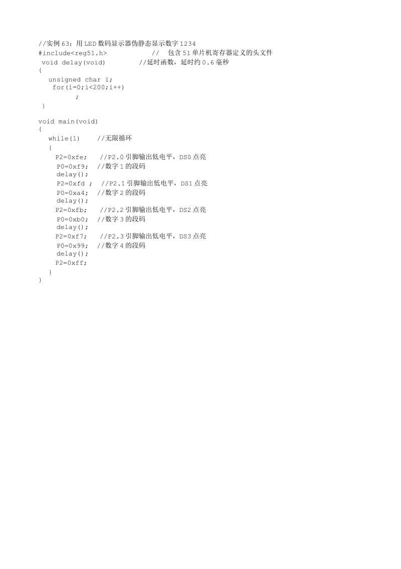 c语言100(c语言100以内奇数和)