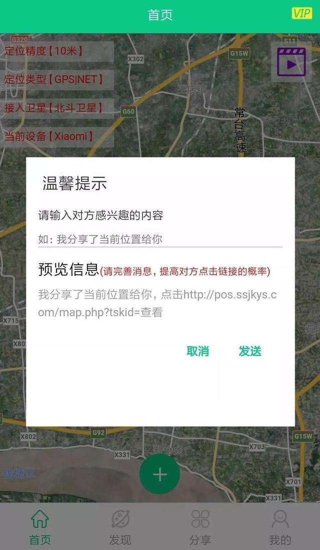 不要会员的定位软件(有什么虚拟的定位软件是不需要会员的)