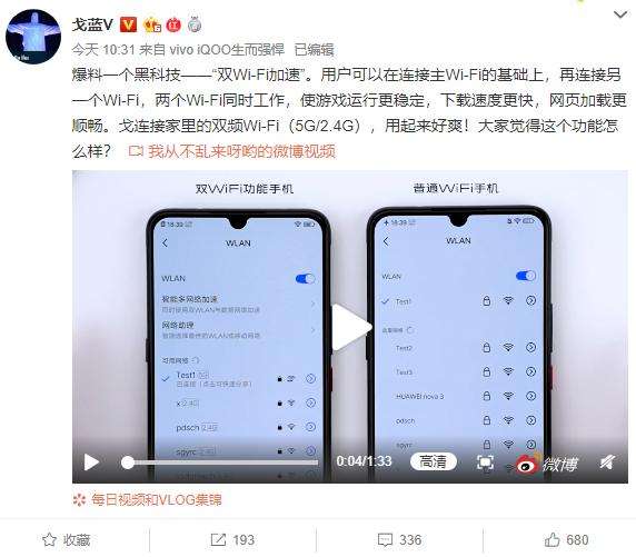 vivo隐藏功能黑科技(vivo手机的一些隐藏功能)