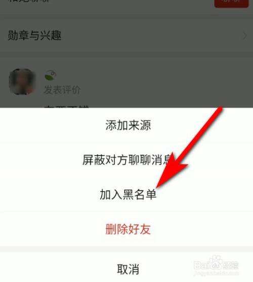 如何黑进一个app(如何黑进一个人的电脑)