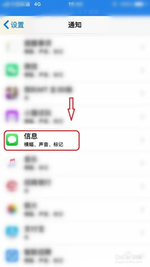 苹果为什么会收到涉黄短信(苹果为什么会收到涉黄短信怎么办)