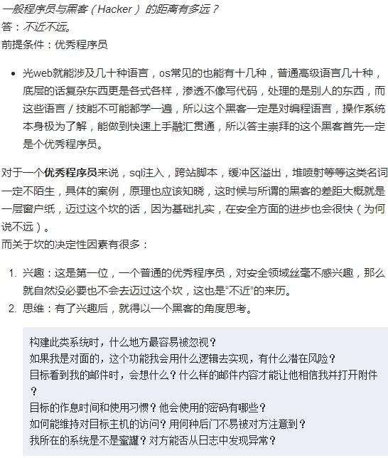 免费黑客qq联系方式盗试卷的简单介绍